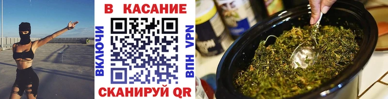 Купить наркотики Ельня Каннабис БУТИРАТ ГАШИШ СК