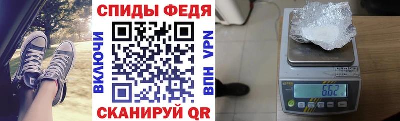 АМФЕТАМИН 97% Ельня