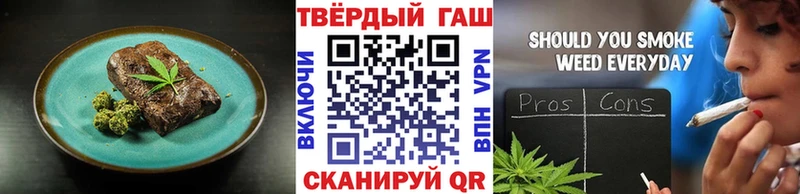 Canna-Cookies конопля  KRAKEN ONION  Ельня  даркнет сайт 