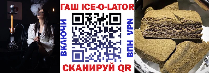 мориарти официальный сайт  цена   гидра маркетплейс  Ельня  ГАШ индика сатива 
