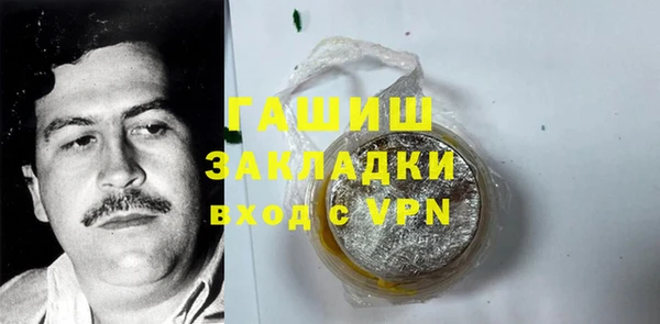 мефедрон мука Аркадак