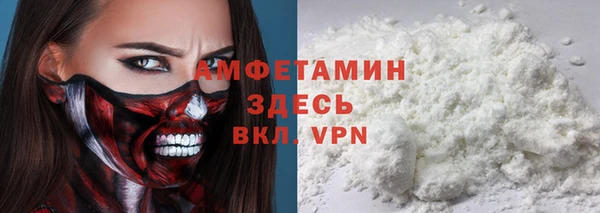 MDMA Армянск
