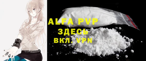 MDMA Армянск