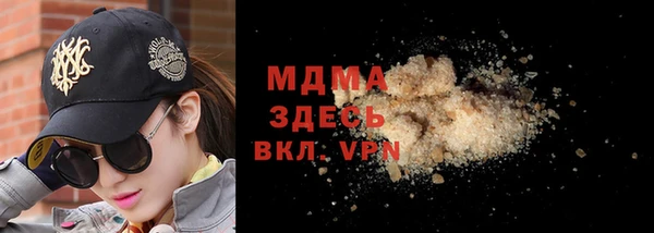 мефедрон мука Аркадак
