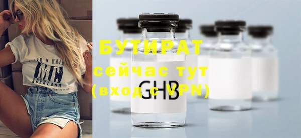 стаф Билибино