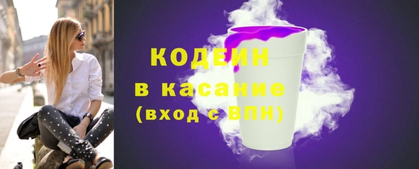 мескалин Алексеевка