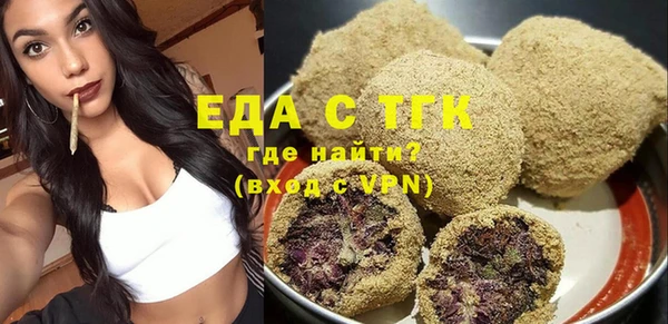 мефедрон мука Аркадак