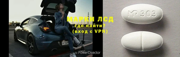 мескалин Алексеевка