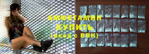 мефедрон мука Аркадак
