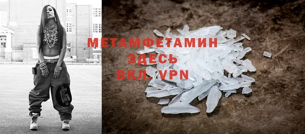 бутик Беслан