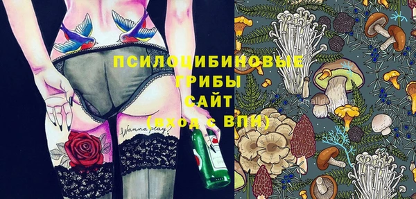 мефедрон мука Аркадак