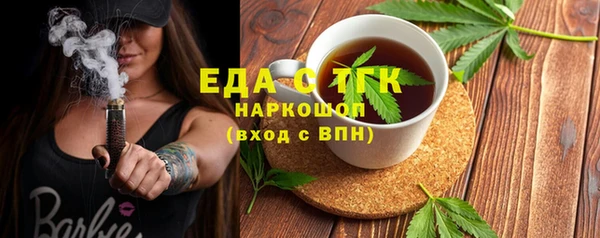 мефедрон мука Аркадак