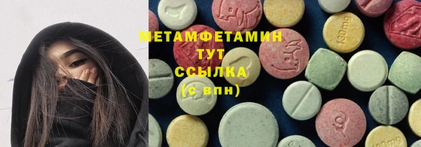 мефедрон мука Аркадак