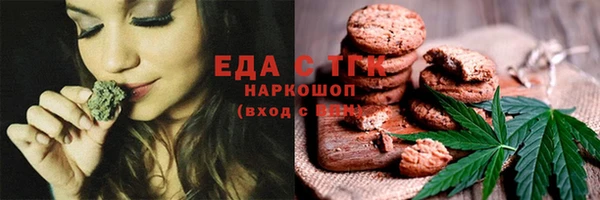 MDMA Армянск