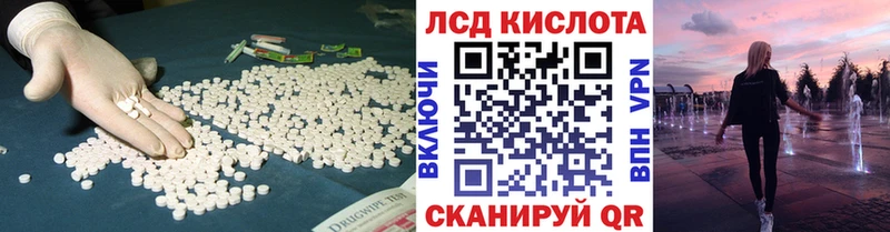 купить  цена  Ельня  ЛСД экстази кислота 