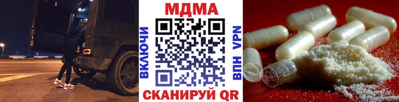 хочу наркоту  Ельня  МДМА молли 