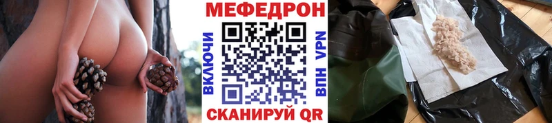 наркота  Ельня  МЕФ мука 