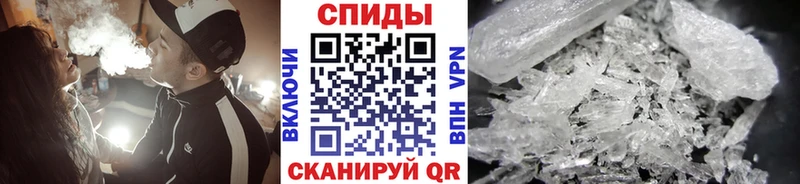 Метамфетамин Methamphetamine  Ельня 