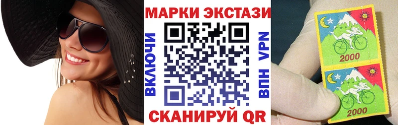 Марки N-bome 1500мкг Ельня