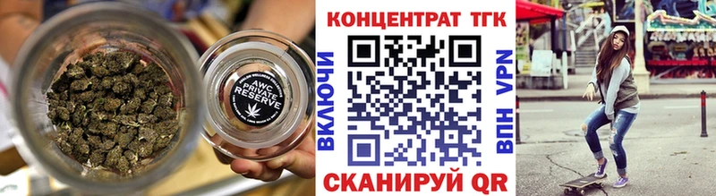 Дистиллят ТГК вейп  где купить   Ельня 